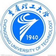 重慶理工大學