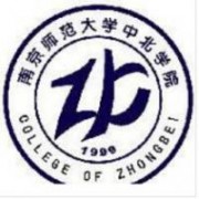 南京師范大學中北學院