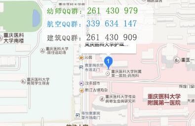 重慶醫科大學護理學院