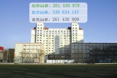 山西醫科大學