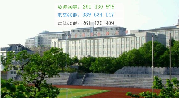 山東師范大學歷山學院網站網址