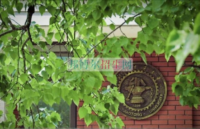 北京交通大學是幾本