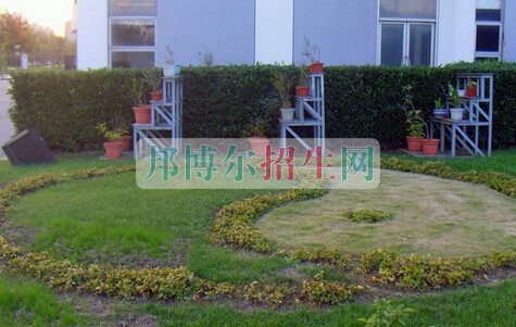 上海中醫藥大學