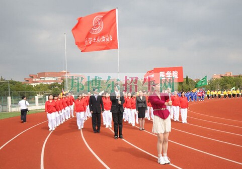 上海交通大學醫學院