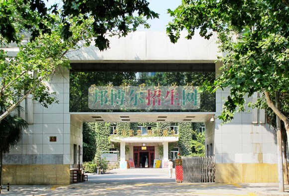 西安市衛(wèi)生學校