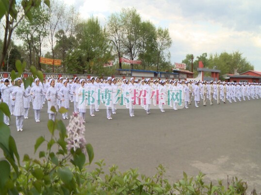 黑龍江醫藥衛生職業學校