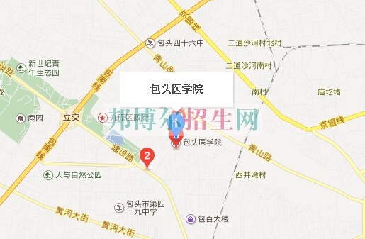 包頭醫學院