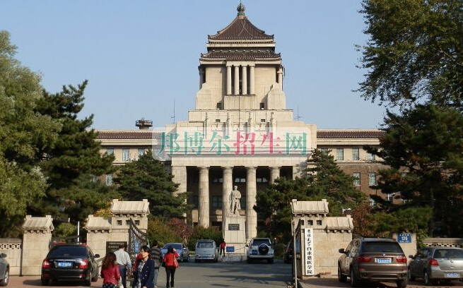 吉林大學白求恩醫學院