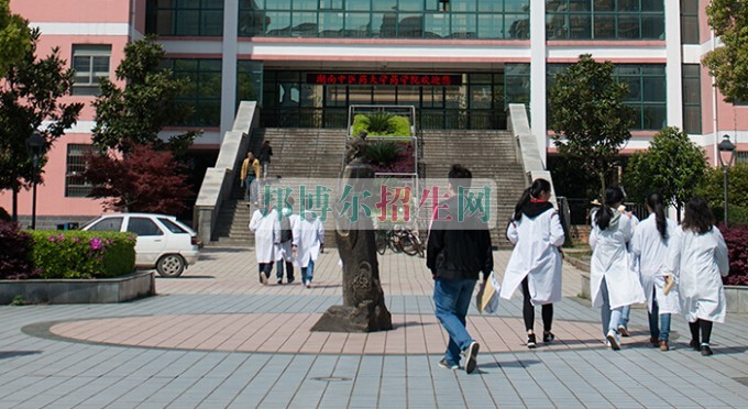 湖南中醫藥大學湘杏學院