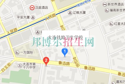 大連鐵路衛生學校