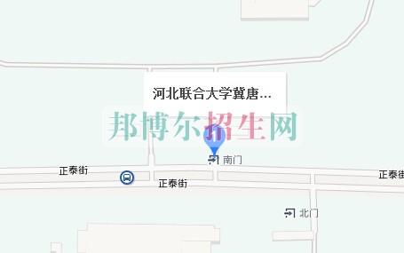 河北聯合大學冀唐學院