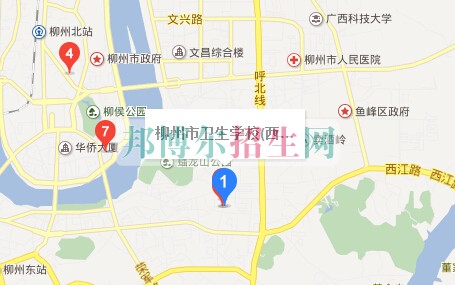 柳州市衛生學校