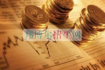 有什么金融管理學校