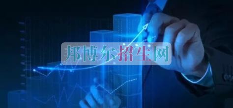 金融管理就業形勢怎么樣