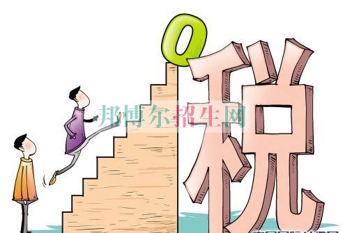 高中沒畢業可以學稅務嗎