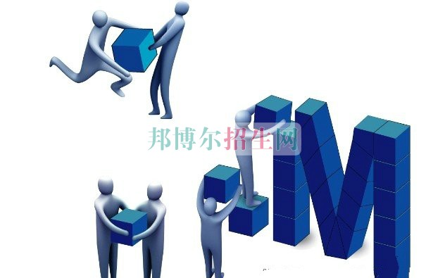 到哪里讀工商企業管理好