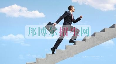 有什么工商企業管理學校