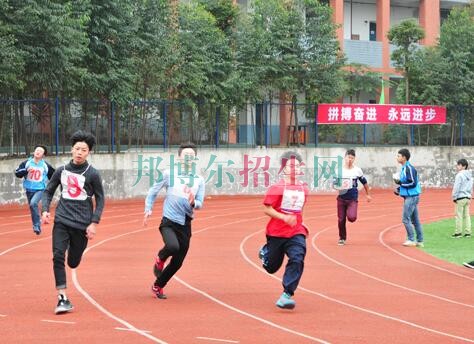 四川省樂至縣高級職業中學