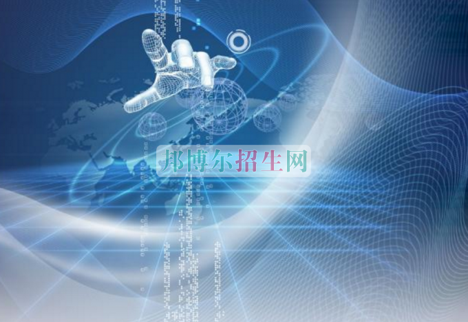 哪所電子信息工程技術專業學校好