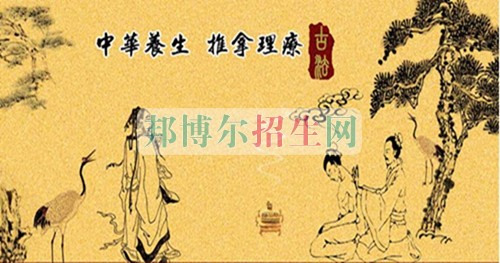 針灸推拿什么時(shí)間招生