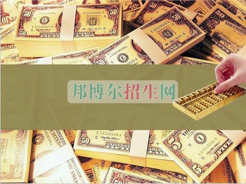 成都內(nèi)理科一專會計大專學(xué)校