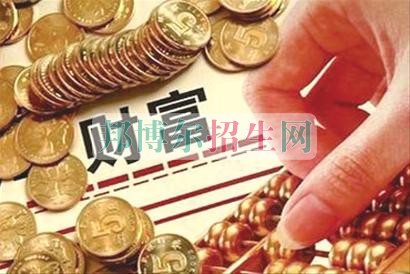 成都初中生讀金融管理好嗎