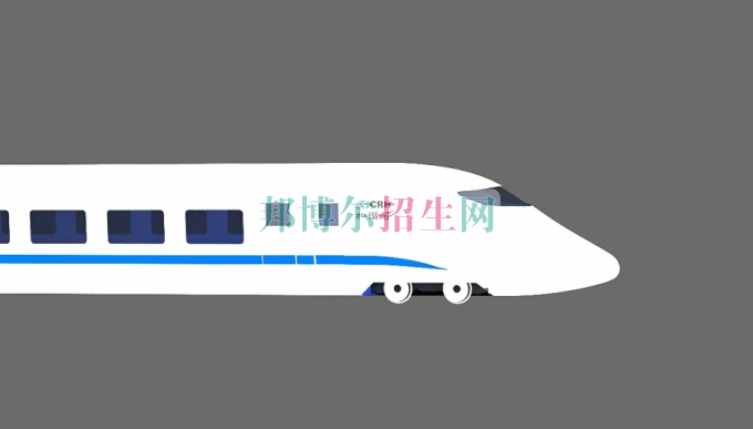 成都鐵道車輛學校怎么樣