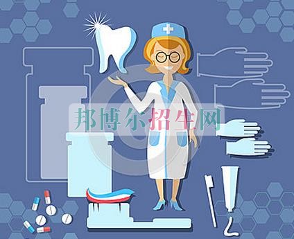 成都女生讀口腔醫學好嗎