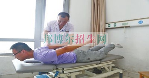 成都哪個(gè)康復(fù)治療學(xué)校最好