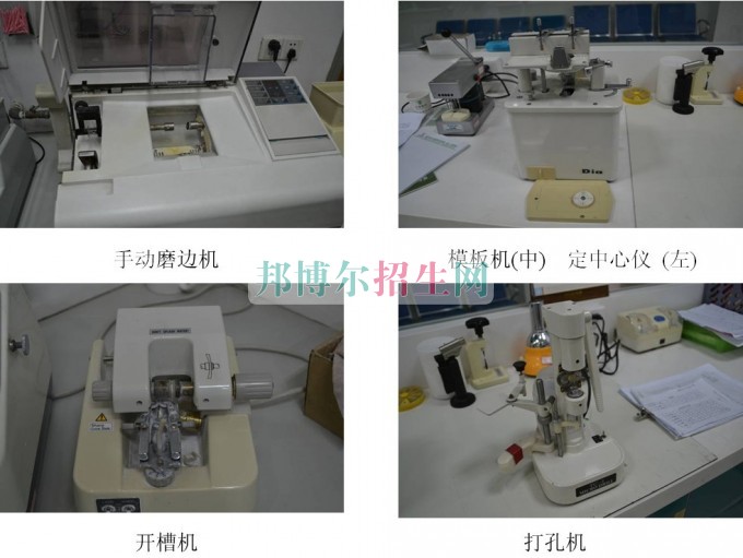 成都眼視光技術大專好的學校