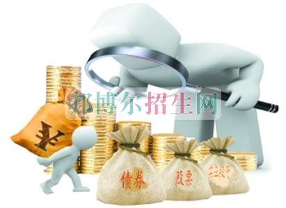 成都投資與理財學校報名條件