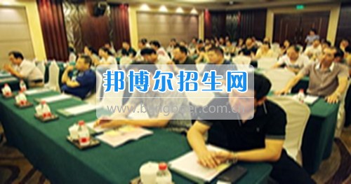 成都可以讀工商企業管理的大專學校