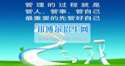 成都女生可以讀工商企業(yè)管理嗎