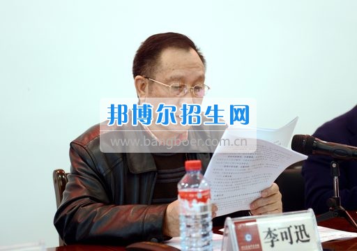 興義民族師范學院黨委中心組學習研討全國思政工作會議精神