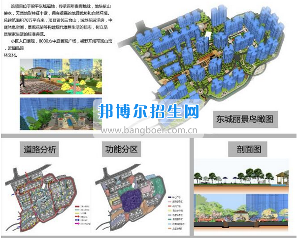 重慶航天職業技術學院藝術設計系舉行2017屆畢業設計展