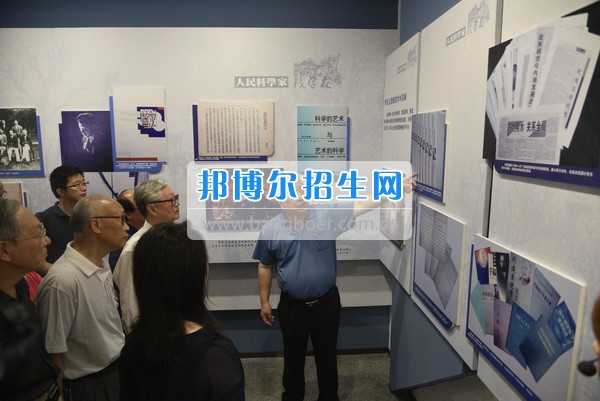 人民科學家錢學森事跡展在電子科技大學博物館開展