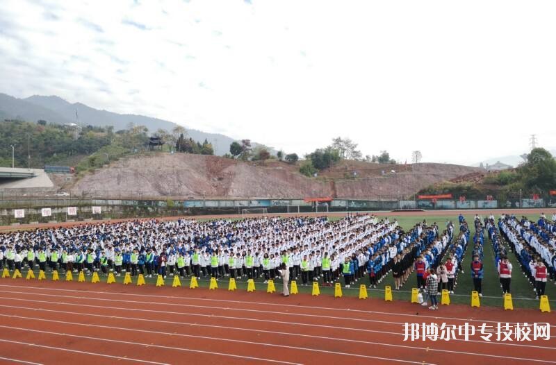 麗水市職業高級中學簡介