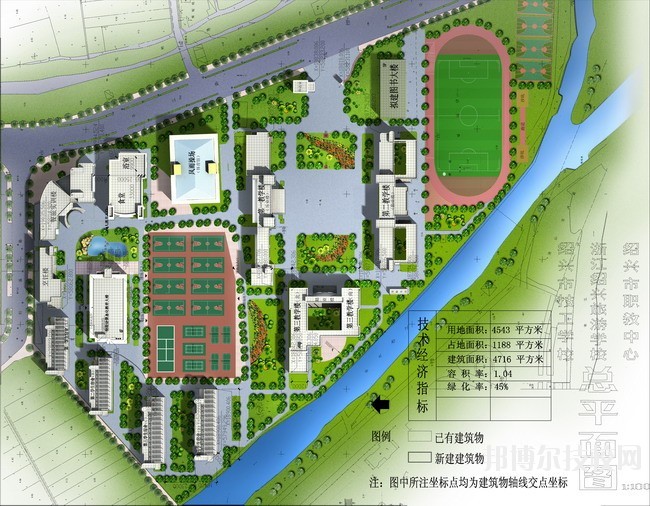 紹興技師學院（籌）紹興職教中心2020年學費、收費標準