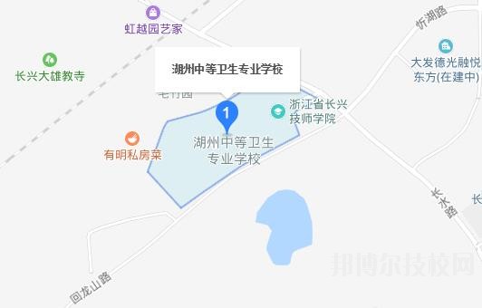 湖州中等衛生專業學校地址在哪里