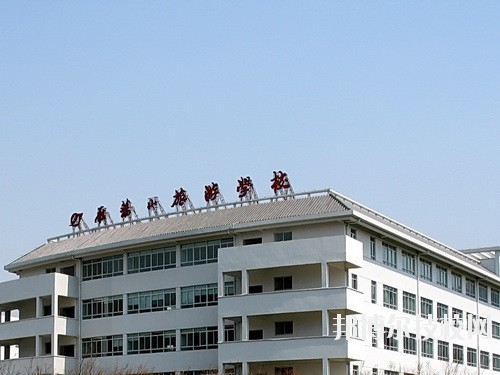 樂清市雁蕩山旅游學校地址在哪里