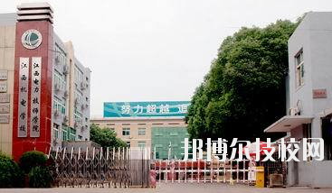 江西電力高級技工學校怎么樣、好不好