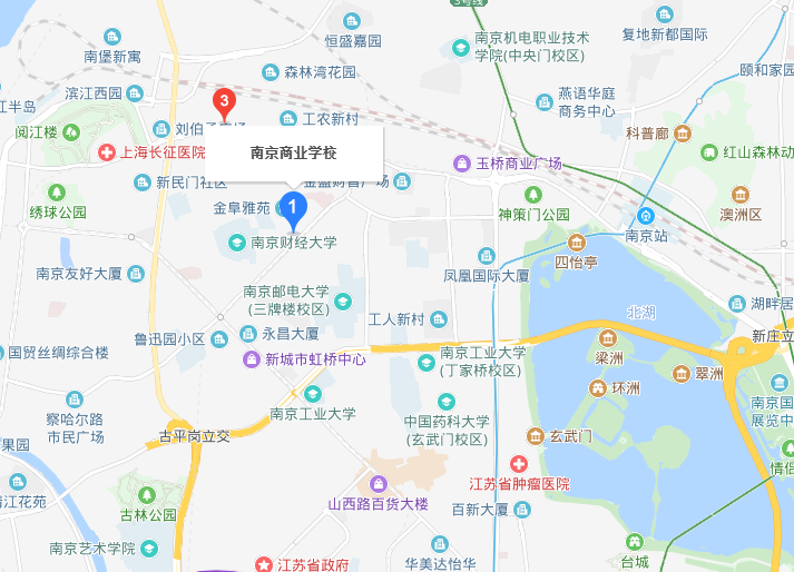 南京商業學校地址在哪里