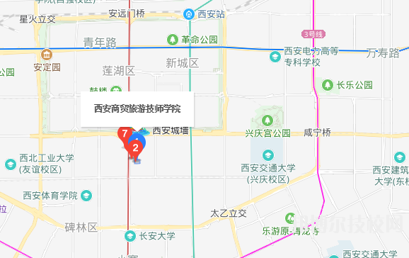 西安市商貿旅游成人中等專業學校地址在哪里