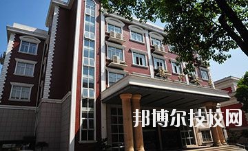 杭州市蕭山區第二中等職業學校2020年報名條件、招生要求、招生對象