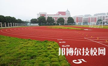 杭州市蕭山區第二中等職業學校2020年宿舍條件