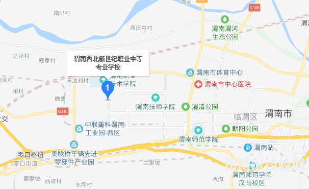 渭南西北新世紀職業中等專業學校地址在哪里