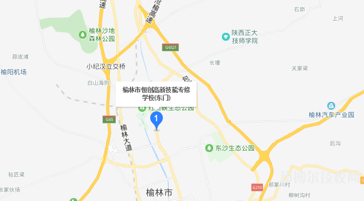 榆林恒創高新技能學校地址在哪里