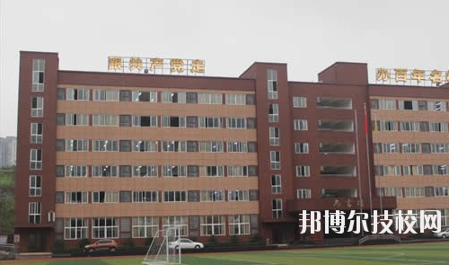 重慶工業管理職業學校怎么樣、好不好