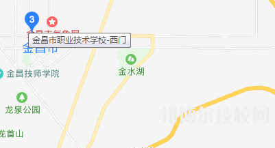 金昌職業技術學校地址在哪里