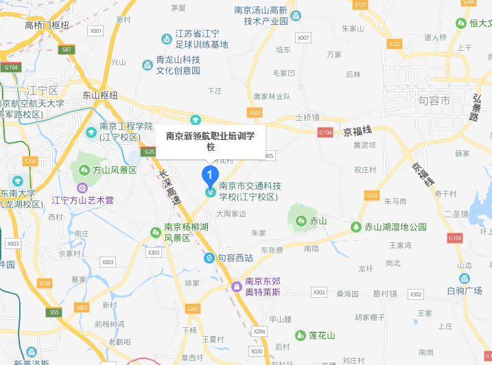 南京新領航職業學校地址在哪里